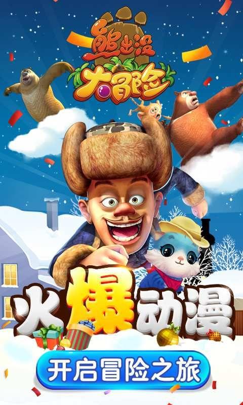 燃烧吧大脑免广告最新版