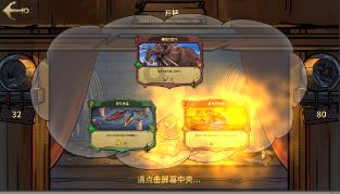救援受困的鬃狼