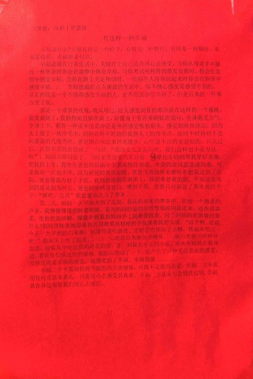 如何走出内心的阴霾？游戏画面